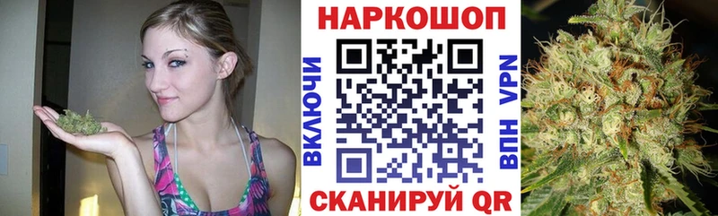 Купить Альфа ПВП  Бутират  ГАШИШ  МАРИХУАНА  Cocaine  Меф  Кашин