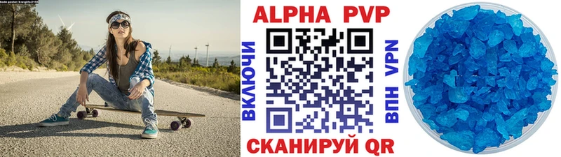 Купить  Кашин  Alpha-PVP кристаллы 