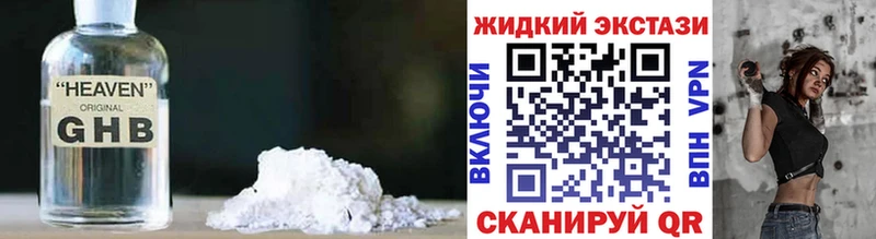 Бутират BDO Кашин