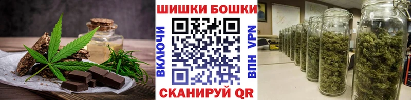 Еда ТГК конопля  Купить где  Кашин 