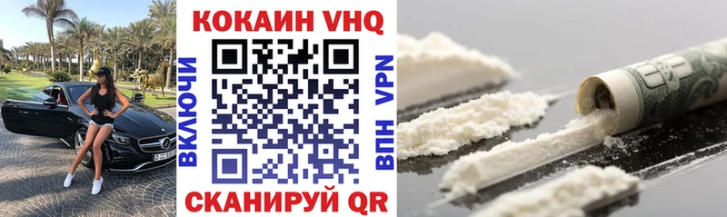 Купить Кашин Cocaine FishScale