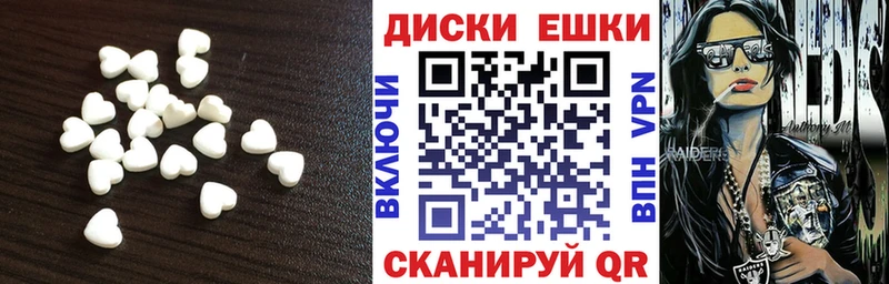 Экстази 99%  Купить  Кашин 