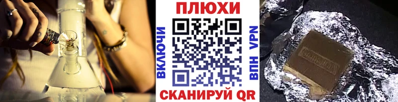 ГАШИШ Premium  Купить  Кашин 