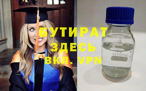 MDMA Медвежьегорск