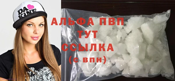 стаф Мегион