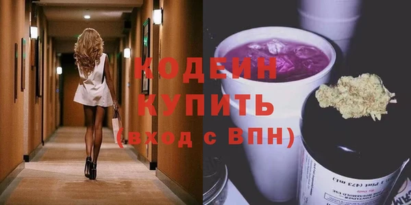 твердый Медногорск