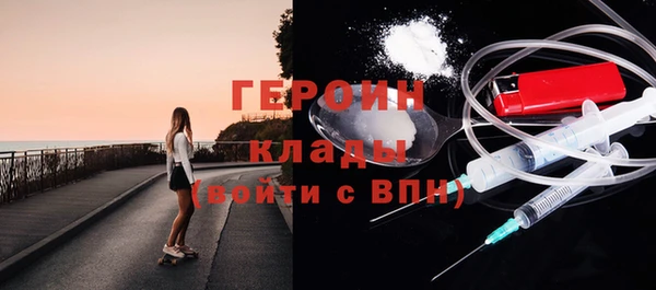 стаф Мегион