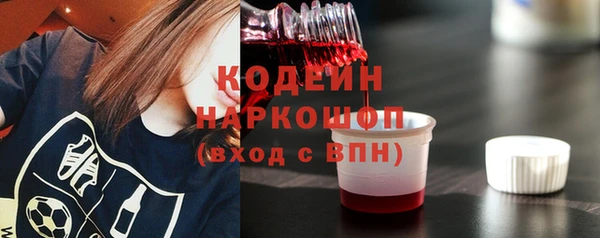 стаф Мегион
