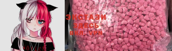 стаф Мегион