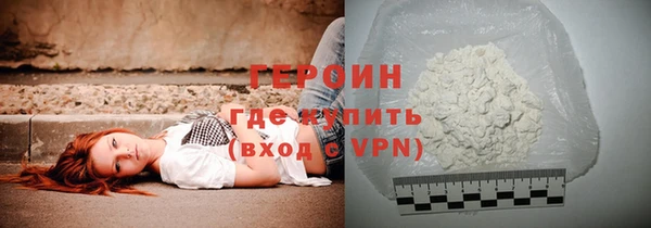 твердый Медногорск