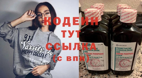 твердый Медногорск