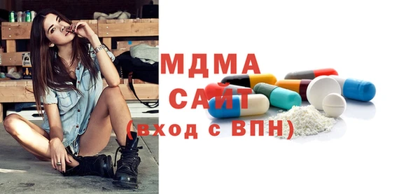 стаф Мегион