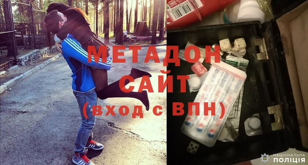 твердый Медногорск