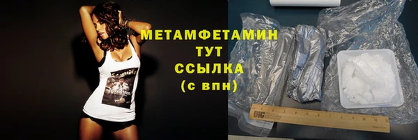стаф Мегион