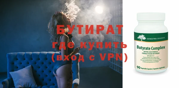 стаф Мегион