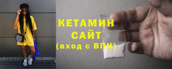 кокаин премиум Михайлов