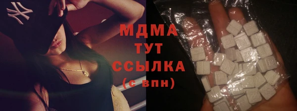 твердый Медногорск
