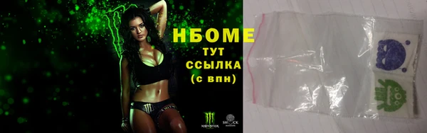 стаф Мегион