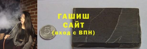 стаф Мегион