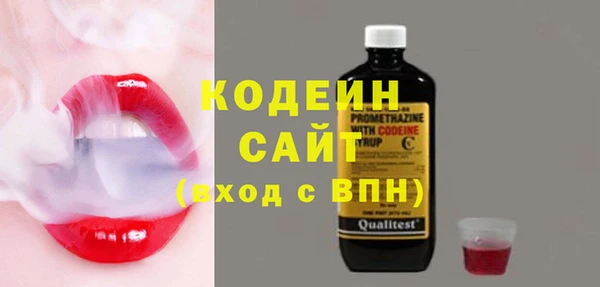 стаф Мегион