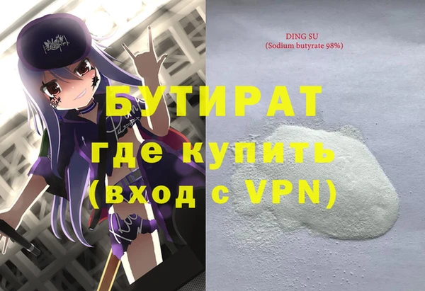 стаф Мегион