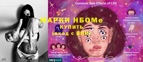 стаф Мегион