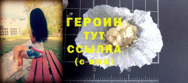 COCAINE Михайловск