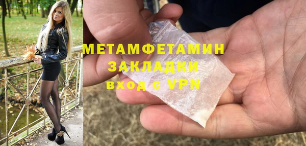 стаф Мегион