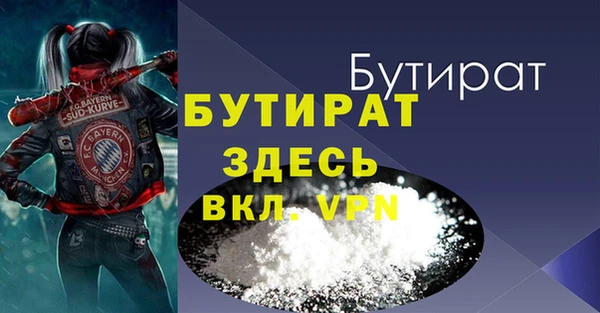 стаф Мегион