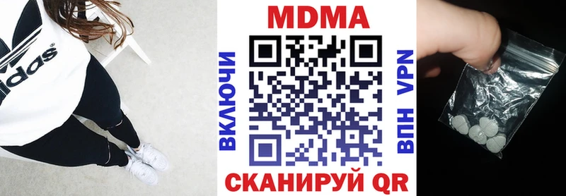 МДМА VHQ  Купить где  Кашин 