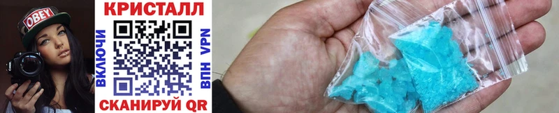 Метамфетамин мет  Купить где  Кашин 